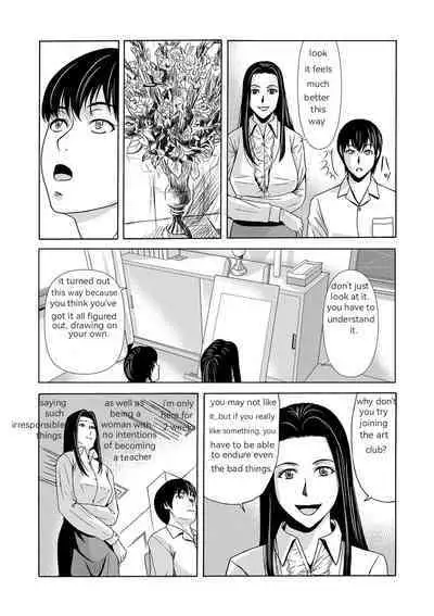 Ano Hi no Sensei Ch 01