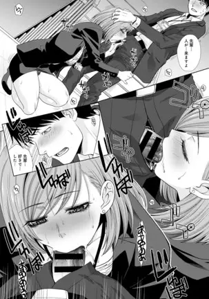 COMIC Anthurium 2021-1