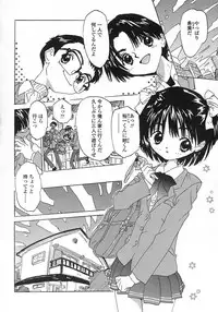 [Rie-chan 14-sai] Issho ga ii na.