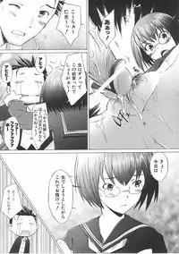 COMIC AUN 2007-06 Vol. 133