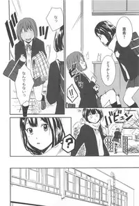 [Anthology] Aya Yuri Vol. 10