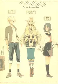 (C83) [70 Nenshiki Yuukyuu Kikan (Endou Okito)] Elf no Yomeiri [English] [ClowREED303]