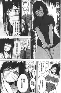 [Sanjuurou] Oyatsu no Jikan - Would you like to taste my body? | 吃點心的時間 [Chinese]