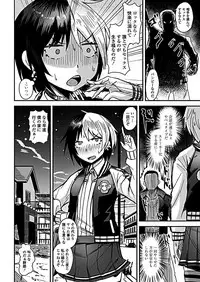 COMIC Penguin Club 2019-01 [Digital]