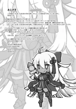 This, Our Moment of Happiness