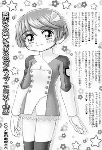 (CR30) [Imakaya (Imaka Hideki)] Native Anioter (sCRYed)