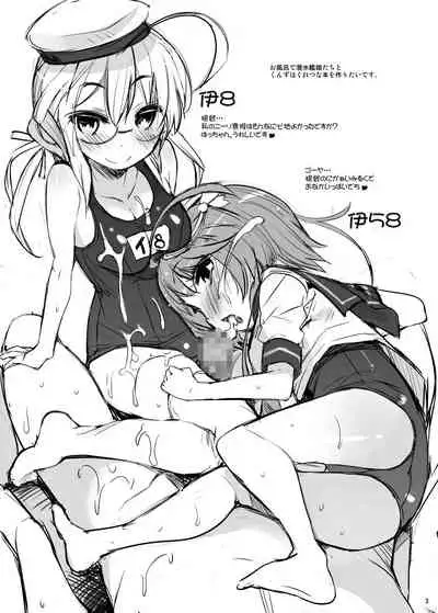 Kanmusu Iroiro Rakugaki Bon