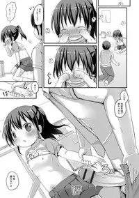 [Anthology] Digital Puni Pedo! Vol. 07