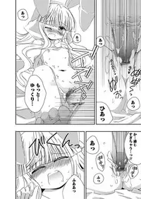 [Anthology] Karyou Gakuen Shotoubu 2010-12 [Digital]