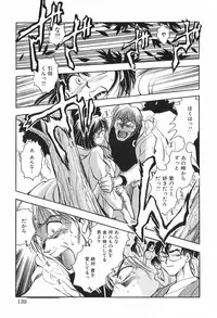 [Chiba Dirou] Hotaru no Kibun