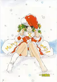 COMIC Alice Club Vol.9