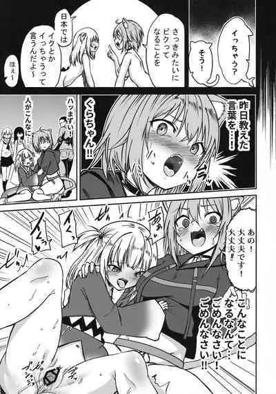 Holomem no Hatsujou Kiroku