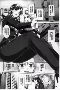 [Kusunoki Rin] Yuuwaku Pit In [Chinese]