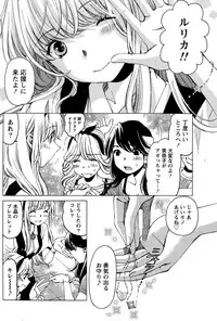 [Kobayashi Takumi] Crystal Days