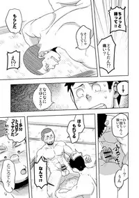 [Maru Tendon (Ei)] Mouhou Gakuen Yakyuubu 4 [Digital]