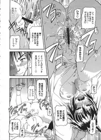 COMIC Megastore H 2009-01