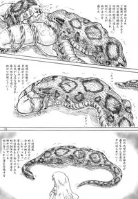 [Sumomo Dou (Sumomo EX)] Misemono Goya no Shoujo [Digital]