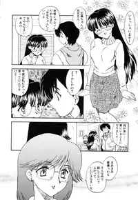 [Hiryuu Ran] One Night Sister