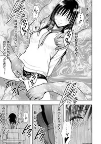 [Crimson (Carmine)] Virgin Idol 2 [Episode 01]