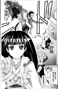 [Kikuichi Monji] W-C Water Closet [Chinese]