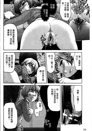 Kohjyo Ryojyoku AHAN