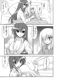 [Shamisen Koubou] ANOTHER MORNING