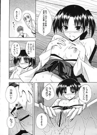 COMIC Megastore H 2009-01