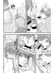 (C87) [Brainfreeze (Machizou)] Winter in Heat (Free!)