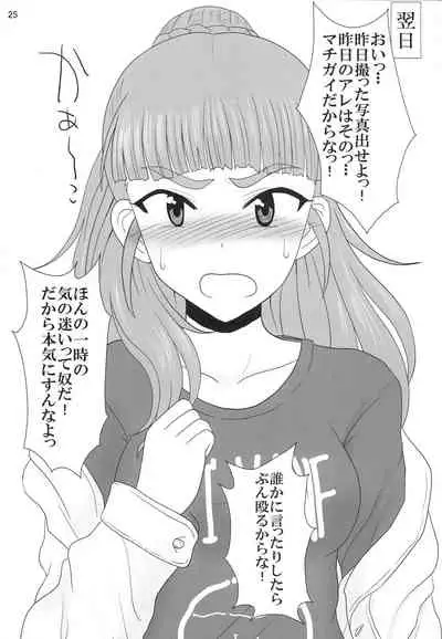 (iDOL SURVIVAL) [VOLTCOMPANY. (Asahimaru)] Idol prpr! (THE IDOLM@STER CINDERELLA GIRLS)