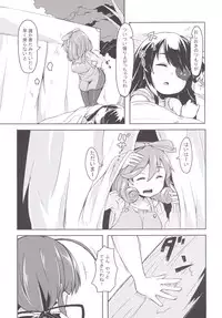 [Hakkou Kimuti (Hardboiled Yoshiko)] Oba-chan! Oppai Milk Hitotsu!! (Senran Kagura) [Digital]