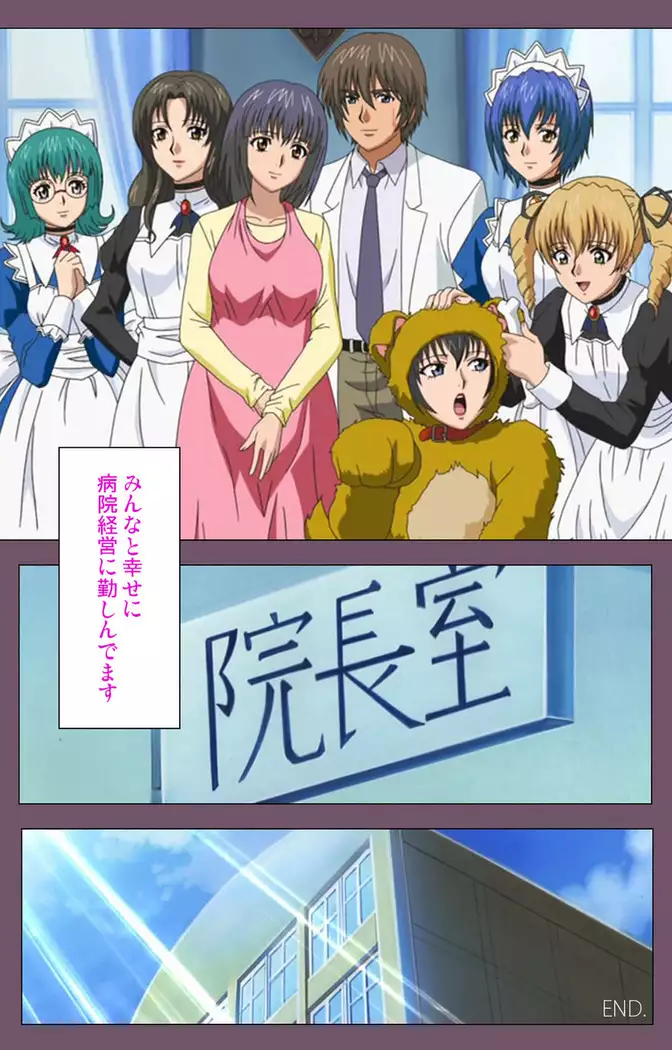 I katajikena kanzenhan