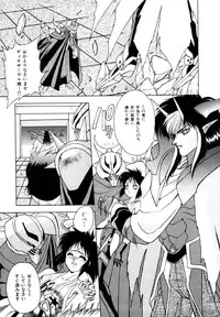 [Fuji Sangou] Elpis Quest