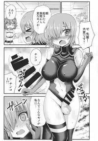(COMIC1☆11) [Studio Nadeshiko (Yamato Nadeshiko)] Futa Mash Gainen Reisou (Fate/Grand Order)