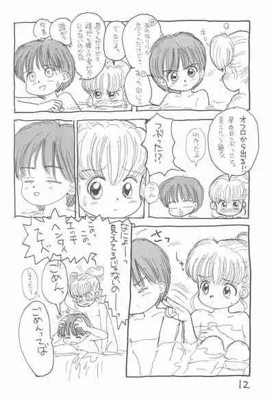 (C52) [Sanketsushuu (Sanzui)] Kinyoubi R (Nurse Angel Ririka SOS, Akazukin Chacha)