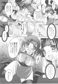 [Anthology] Fellatio Anthology Kuchiinojoku