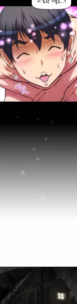 Brawling Go Ch.53-69