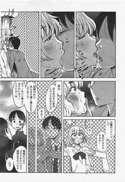 COMIC Penguin Club 2010-01