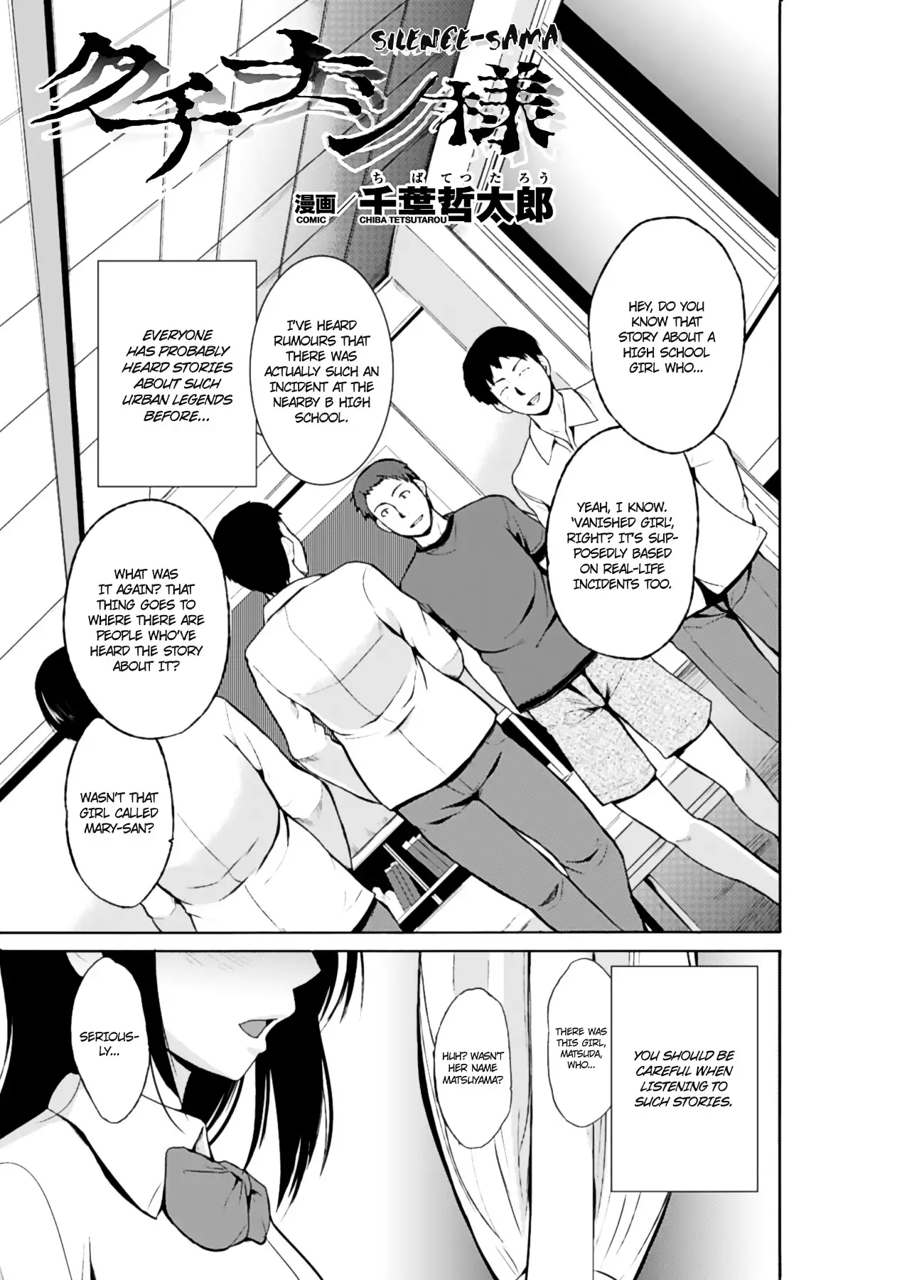 Marunomi Iki Jigoku Monster ni Hoshokusareta Heroine-tachi 2