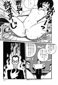 [Anthology] PAGE1 NO. 1