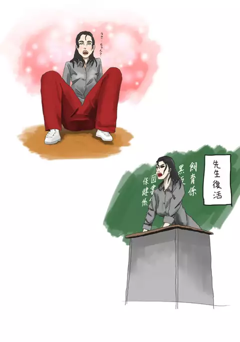 I Tried Becoming a Rabbit