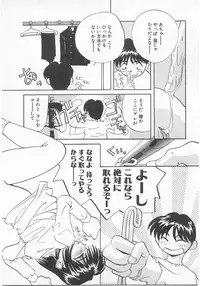 [Anthology] Comic Alice Club Vol. 2