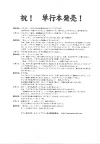 [Awaji Himeji] Awahimeden