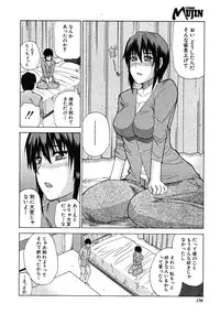 COMIC MUJIN 2008-06