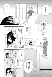 [Inomoto Rikako] Nyancolle [Digital]