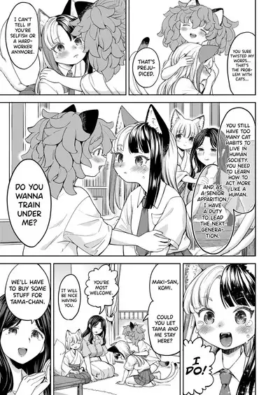 Makikomi Ch. 2-4.2