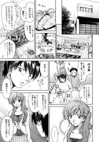 [Yuuki Homura] Love Love Show