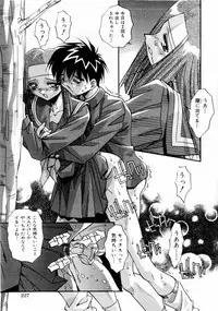 [Hindenburg] Kindan no Himitsu Keiyaku