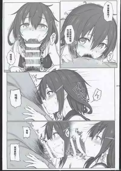 HAMMER_HEAD Soushuuhen IV Gojitsudan Illust + Taipen Manga Shuuroku 10P