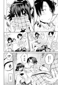 [Hyocorou] Toroke Manako