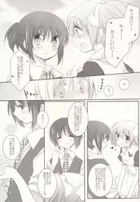 (Mou Nanimo Kowaku Nai 16) [Momo9 (Shiratama Yomogi)] Hinichijou-teki Shiawase Kuukan (Puella Magi Madoka Magica)